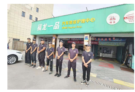 福龙一品2号店