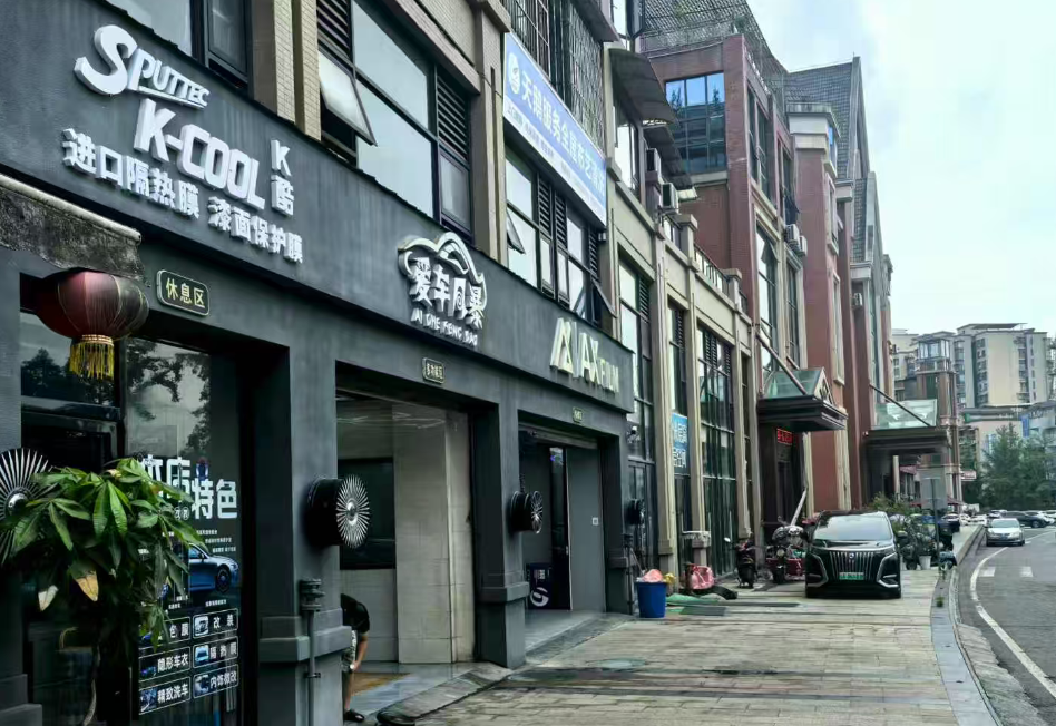 沐川县爱车风暴贴膜