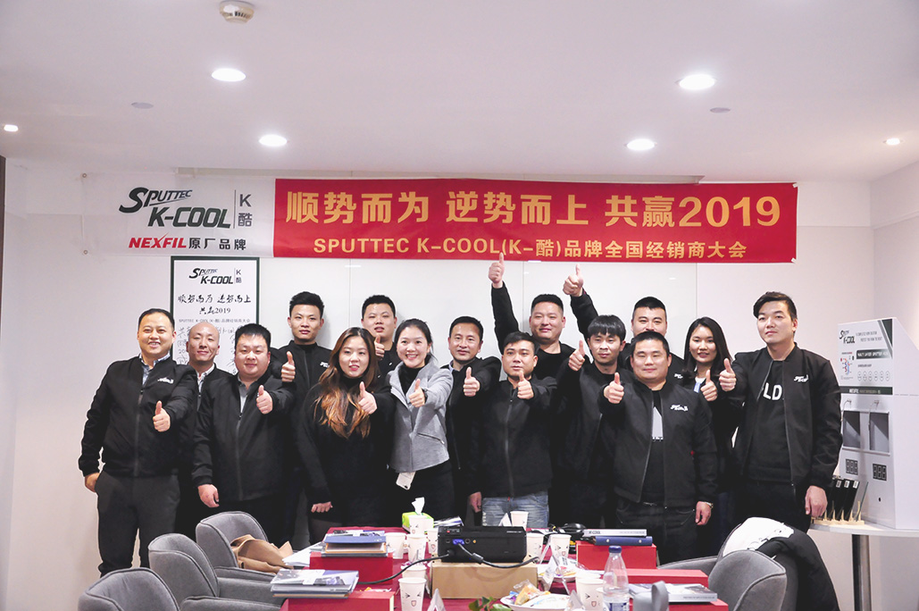 会议集体照2712.jpg