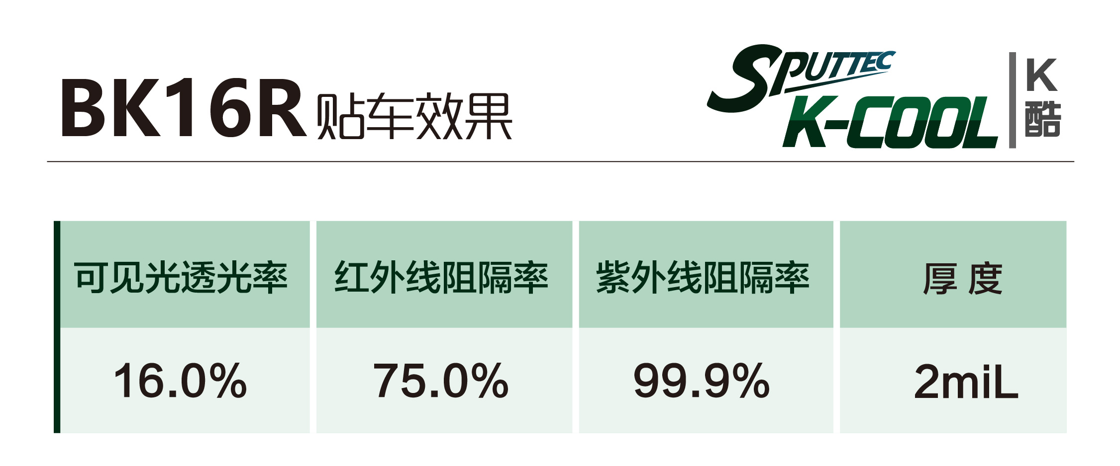 参数1-38.jpg