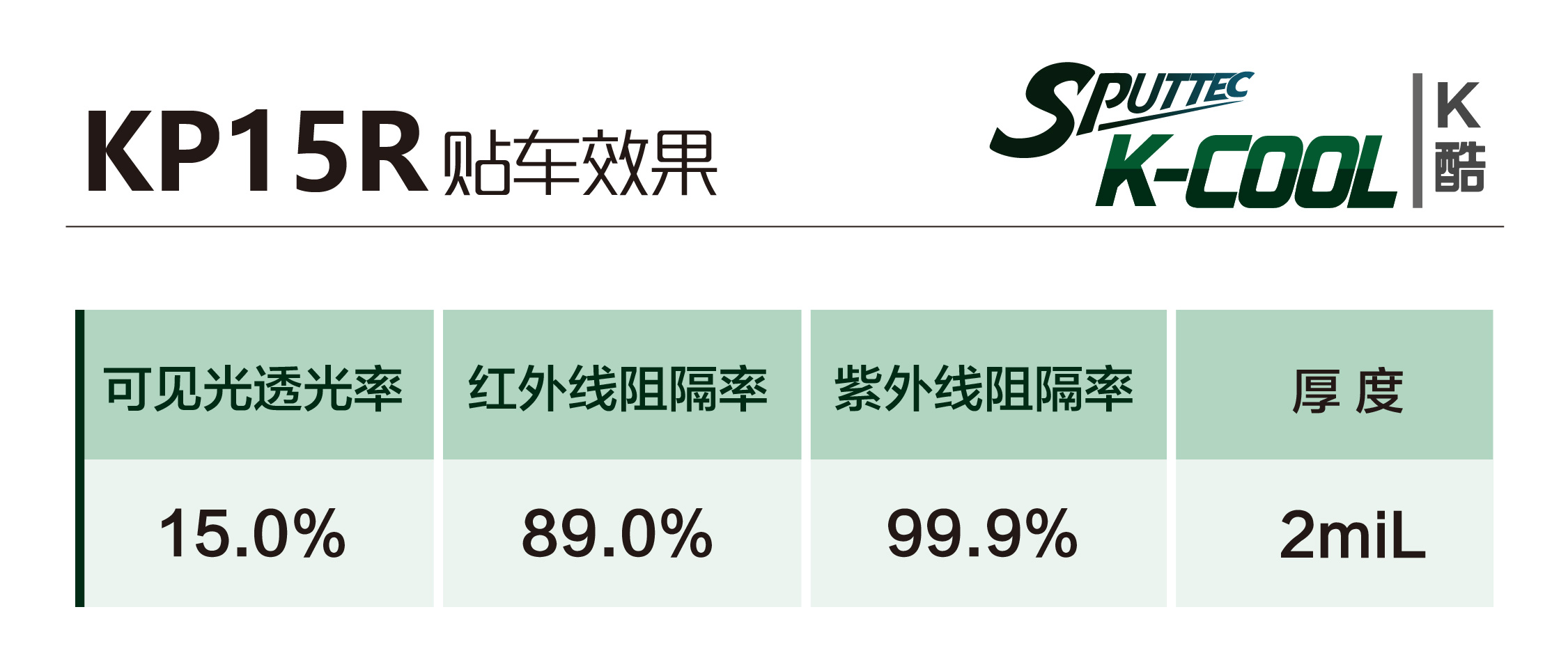参数1-44.jpg